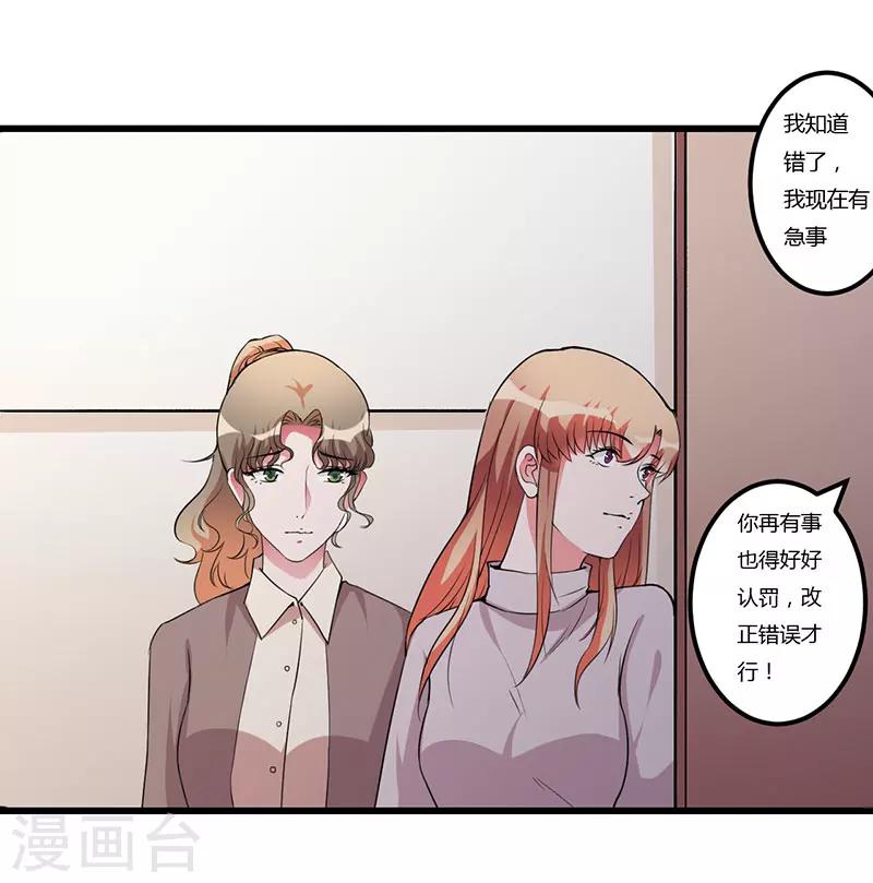 第63话 都是假的-第63话