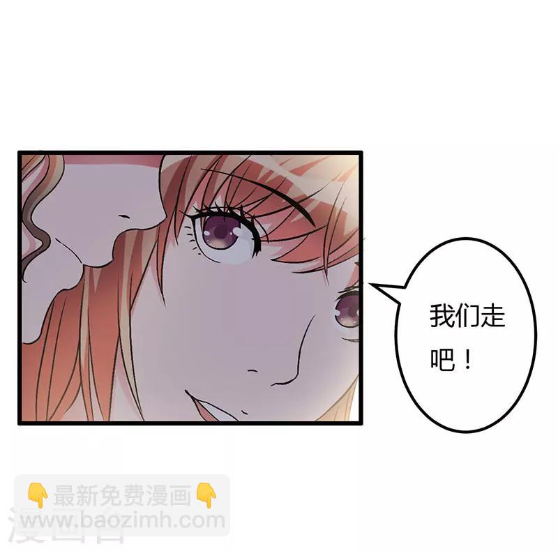 第63话 都是假的-第63话