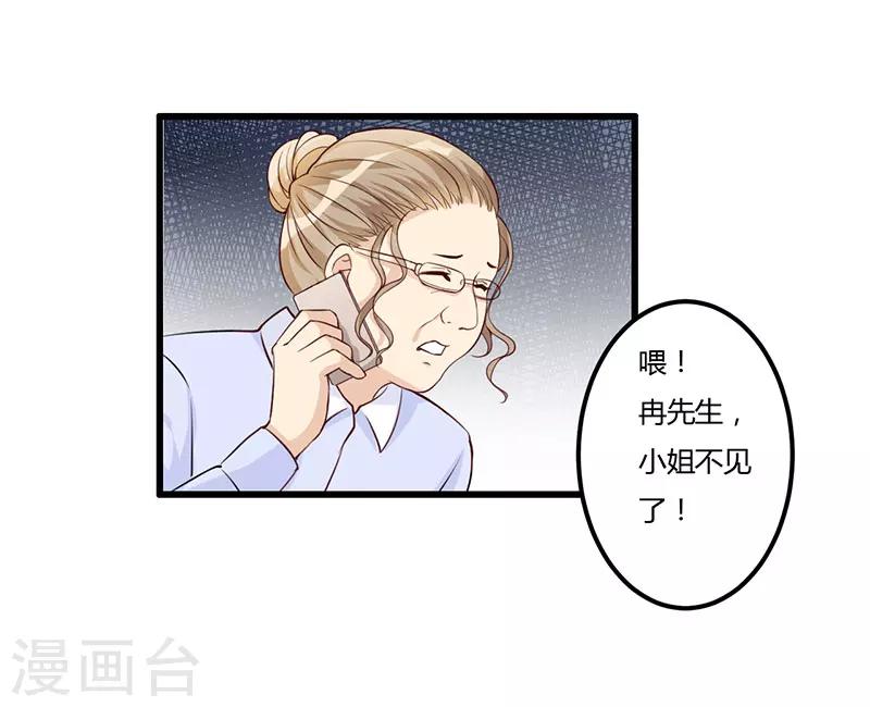 第63话 都是假的-第63话
