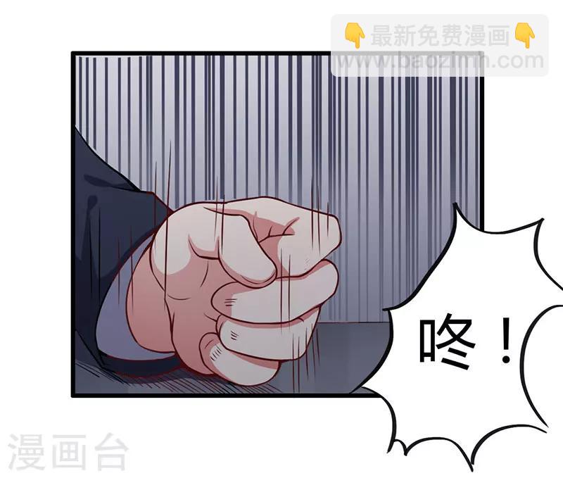 第63话 都是假的-第63话