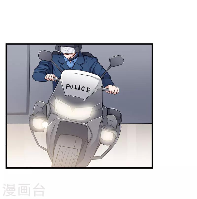 第63话 都是假的-第63话