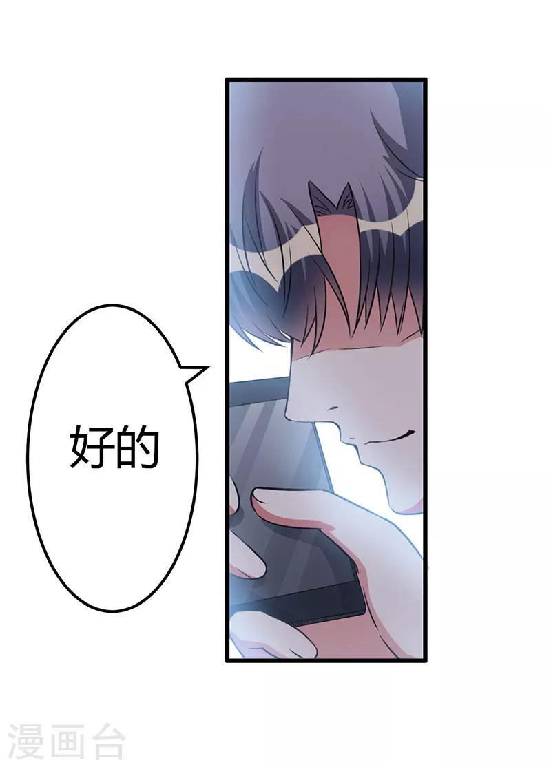 第63话 都是假的-第63话