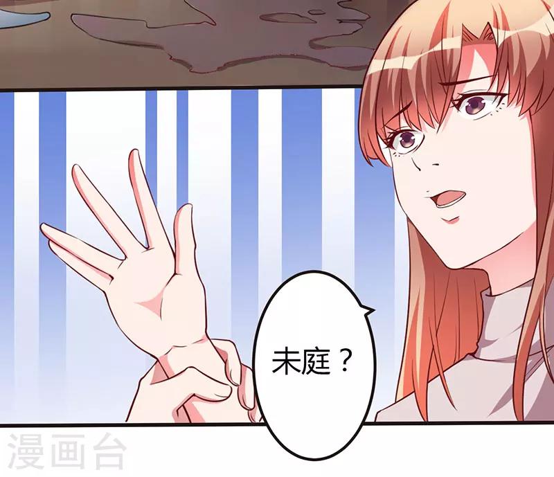 第65话 没有未来-第65话
