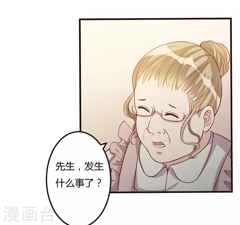第65话 没有未来-第65话
