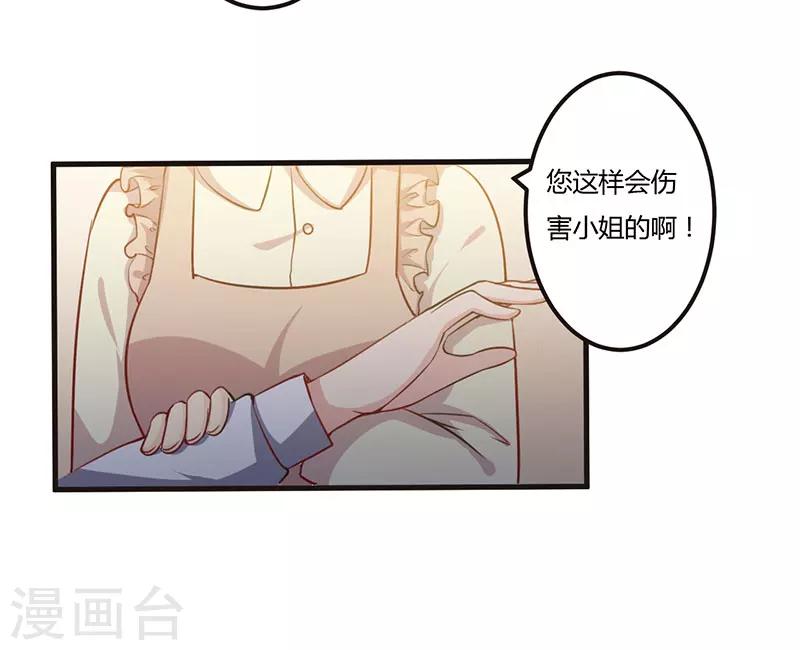 第65话 没有未来-第65话