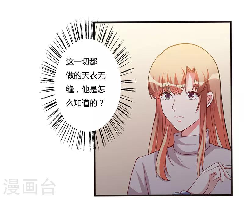 第65话 没有未来-第65话