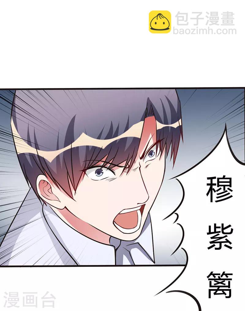 第65话 没有未来-第65话