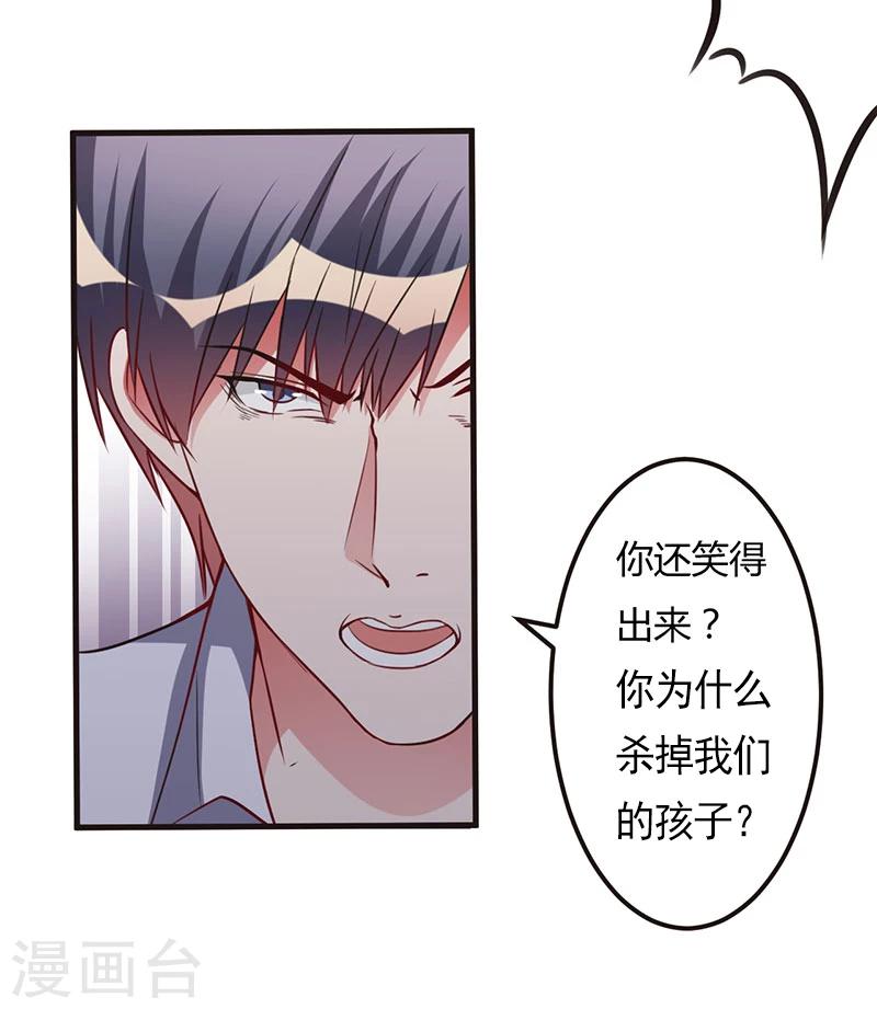 第65话 没有未来-第65话