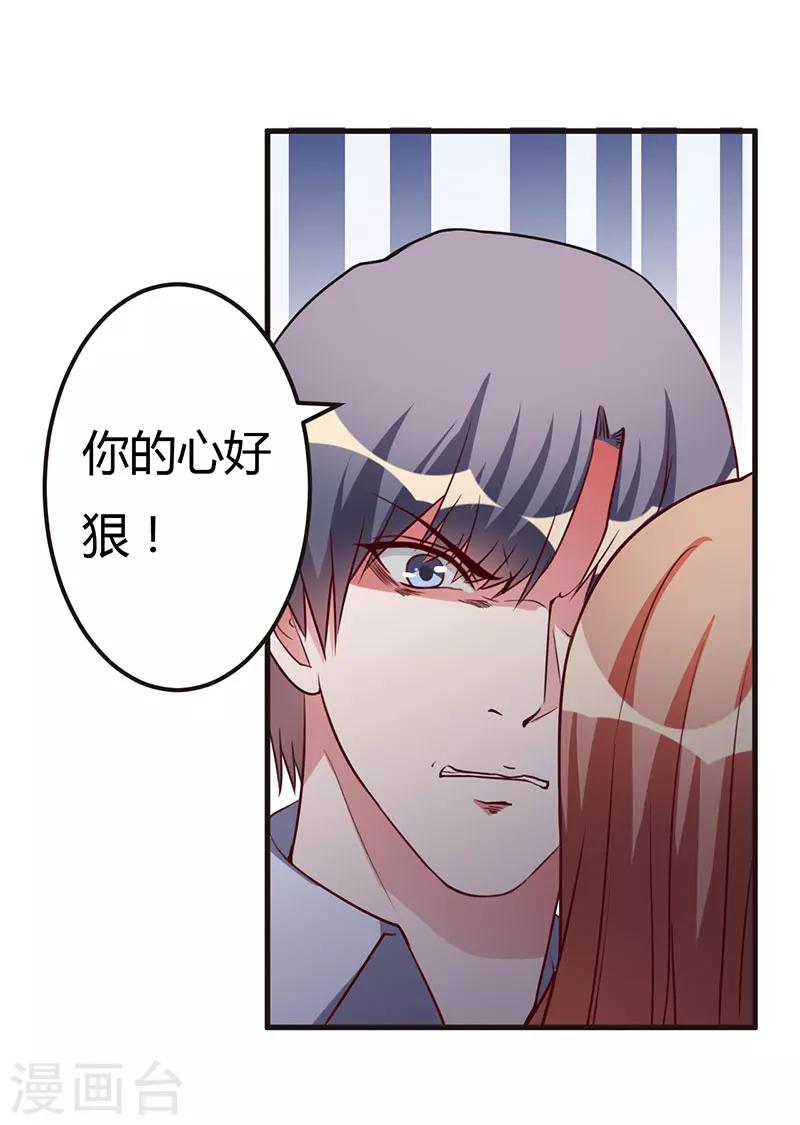 第65话 没有未来-第65话