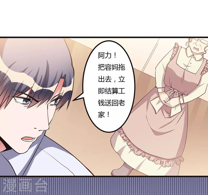 第65话 没有未来-第65话