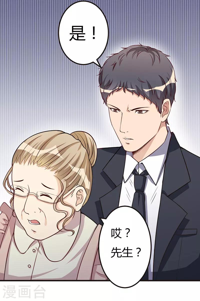 第65话 没有未来-第65话