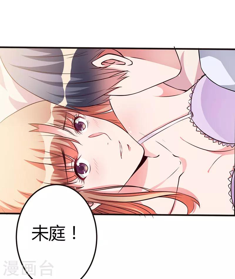 第65话 没有未来-第65话