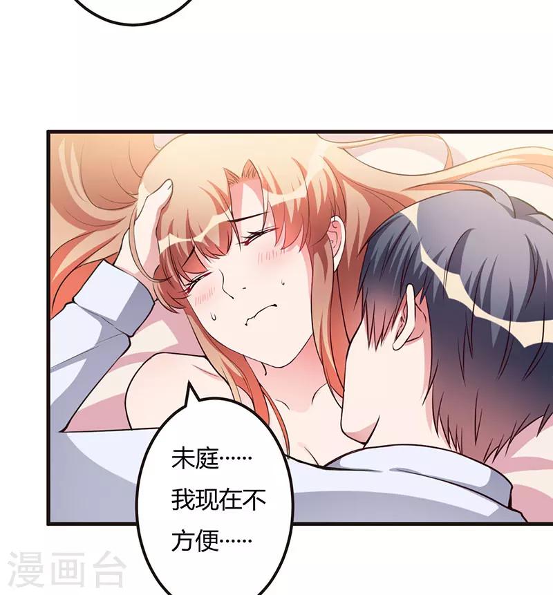 第65话 没有未来-第65话