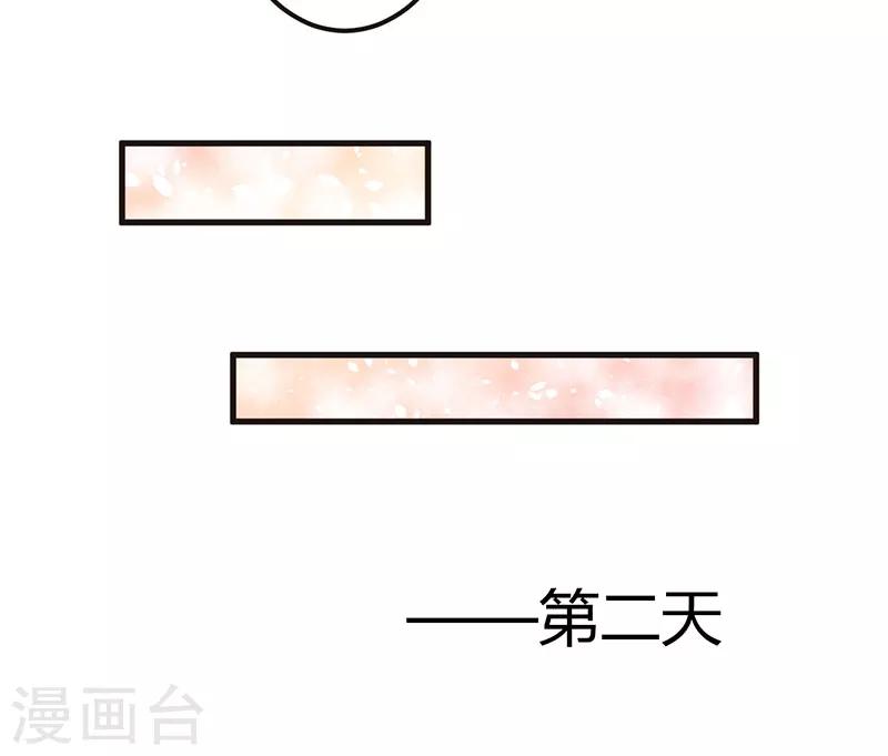 第65话 没有未来-第65话
