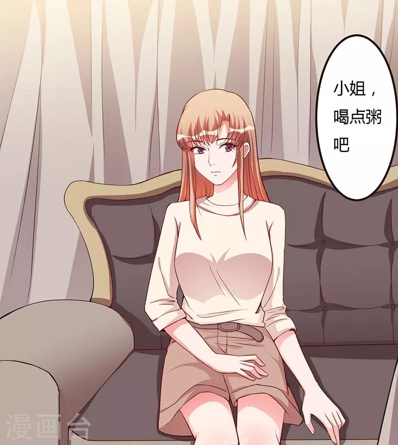 第67话 坚持下去-第67话