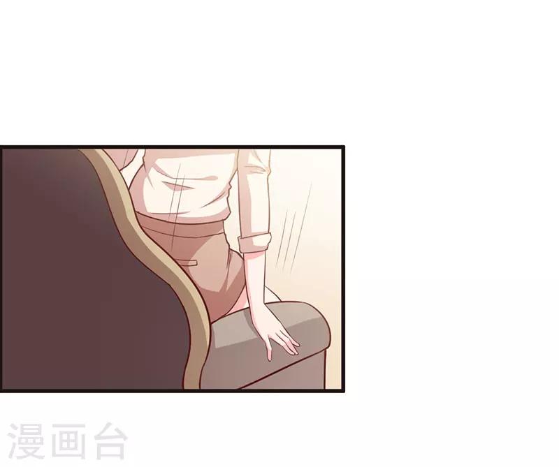 第67话 坚持下去-第67话