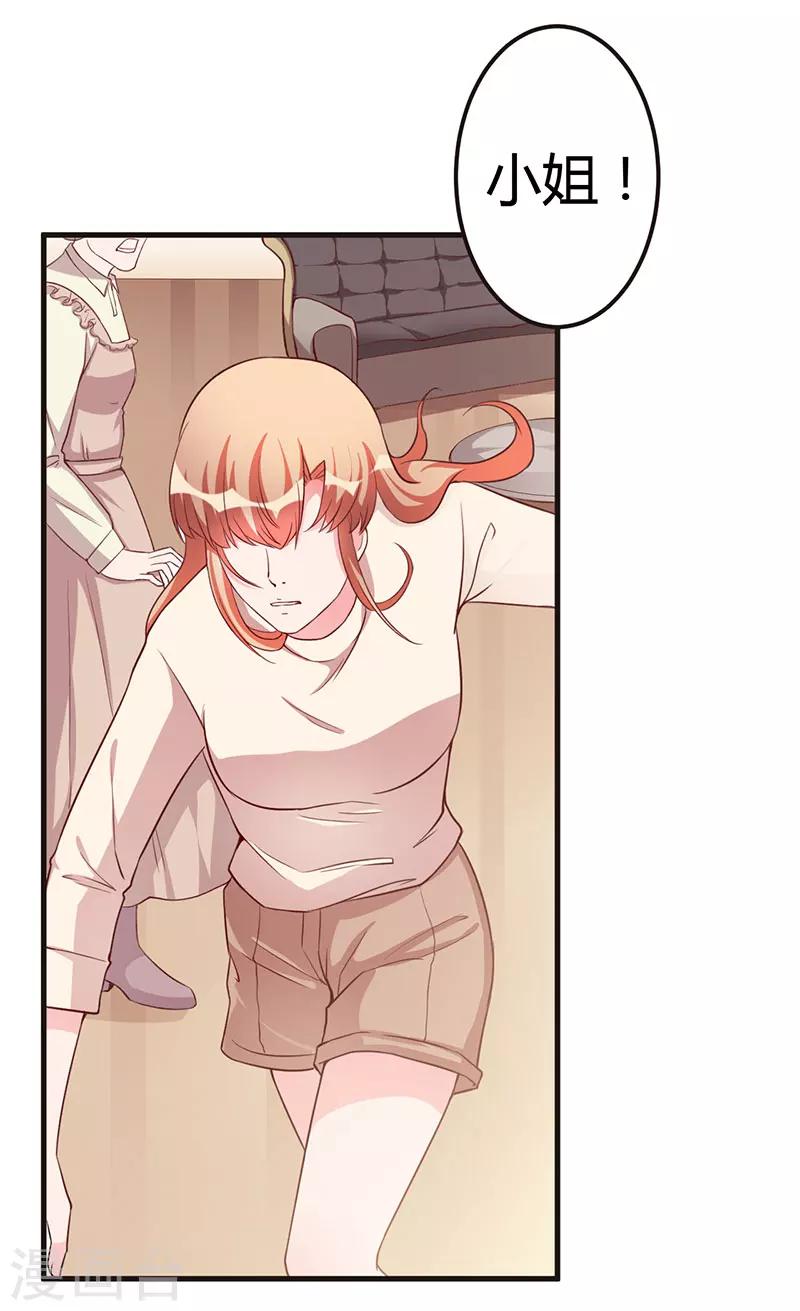 第67话 坚持下去-第67话
