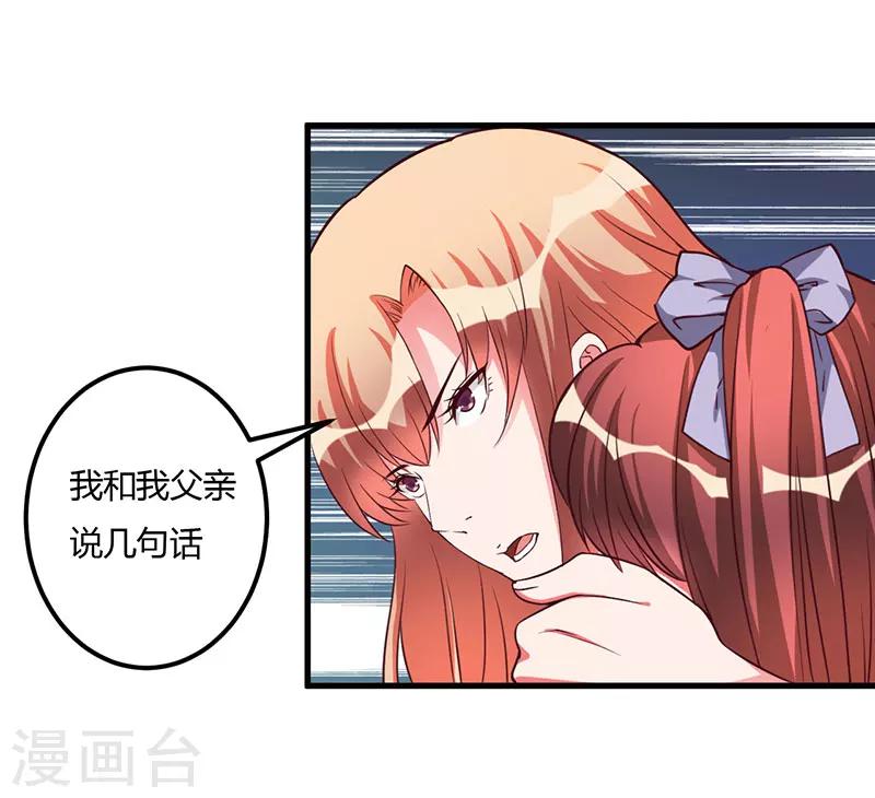 第67话 坚持下去-第67话