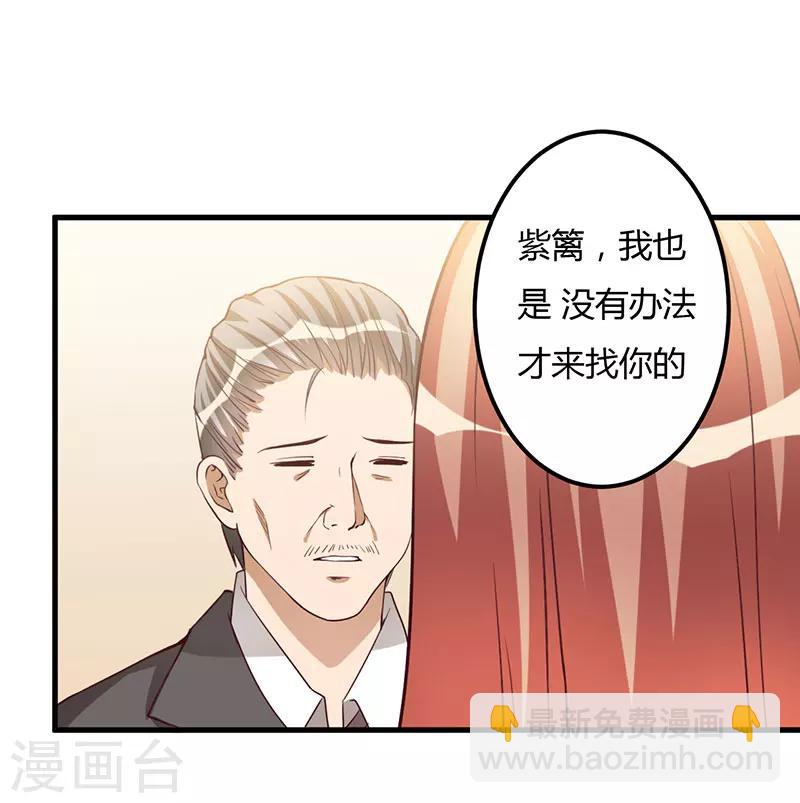 第67话 坚持下去-第67话