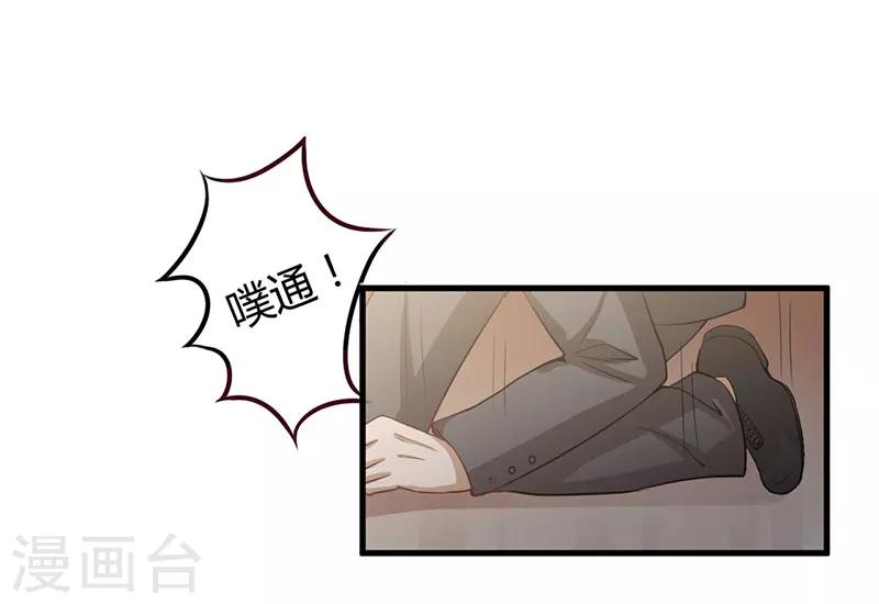 第67话 坚持下去-第67话