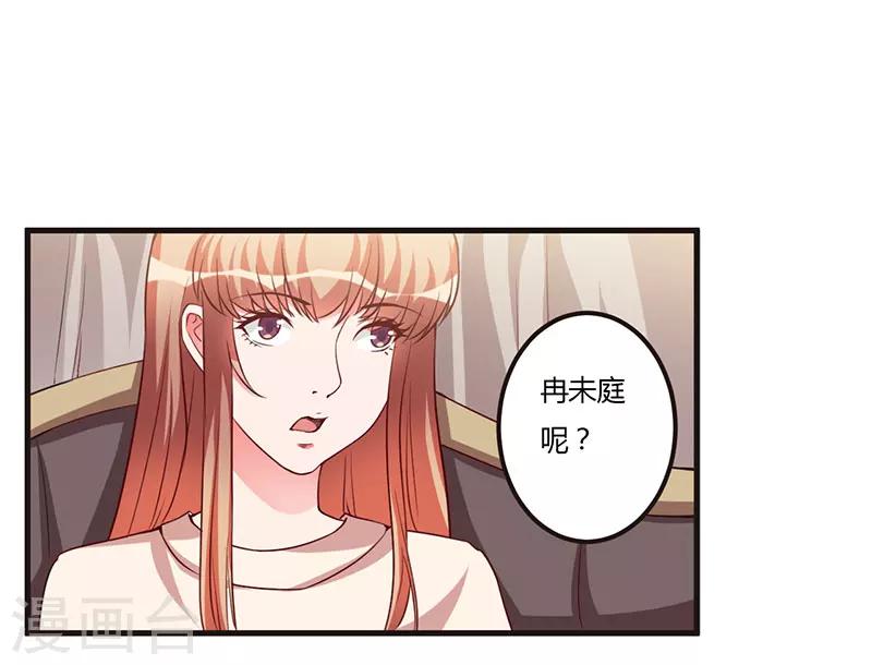 第67话 坚持下去-第67话
