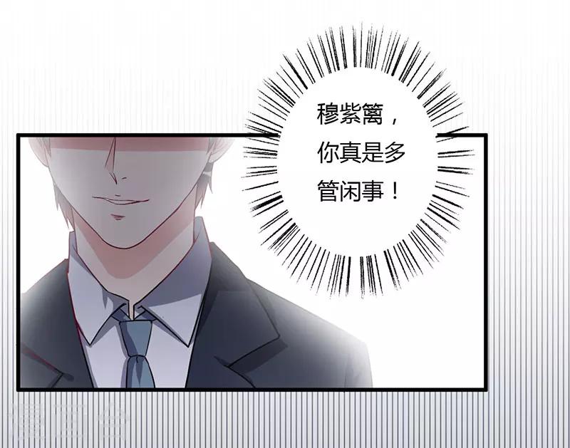第67话 坚持下去-第67话