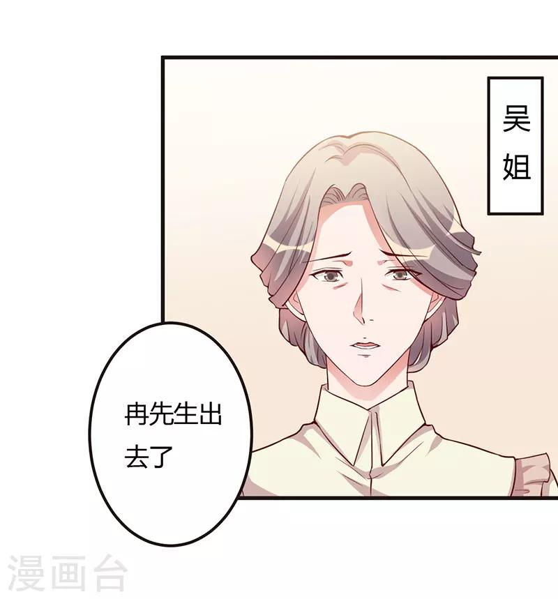 第67话 坚持下去-第67话