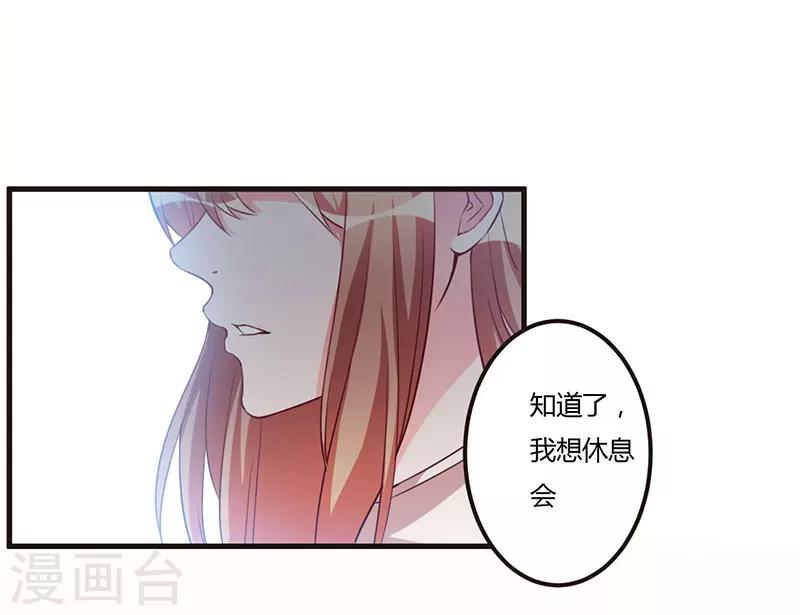 第67话 坚持下去-第67话