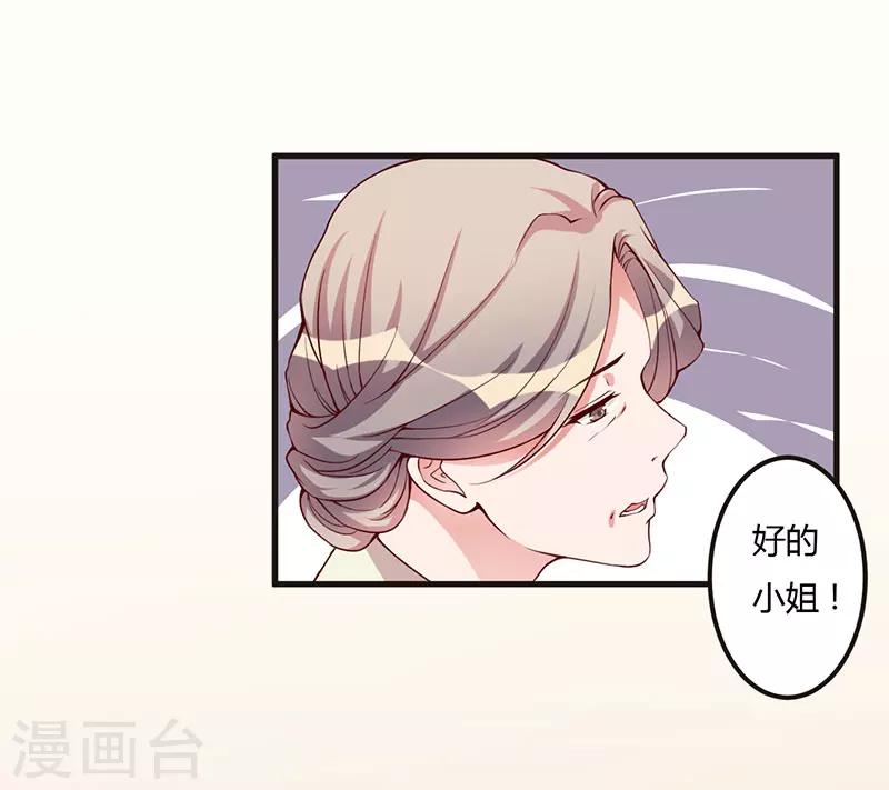 第67话 坚持下去-第67话