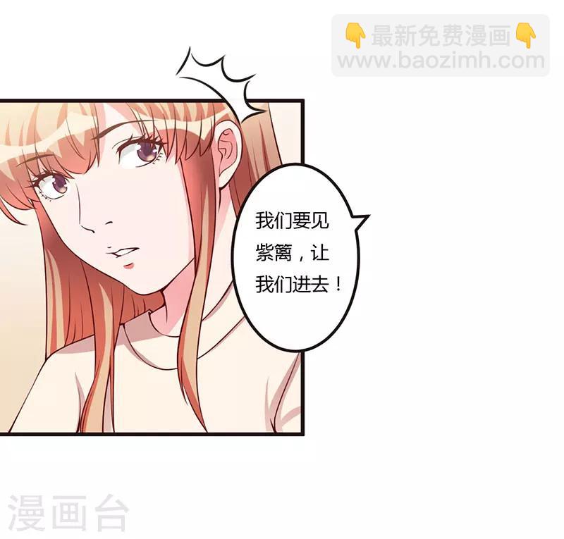 第67话 坚持下去-第67话