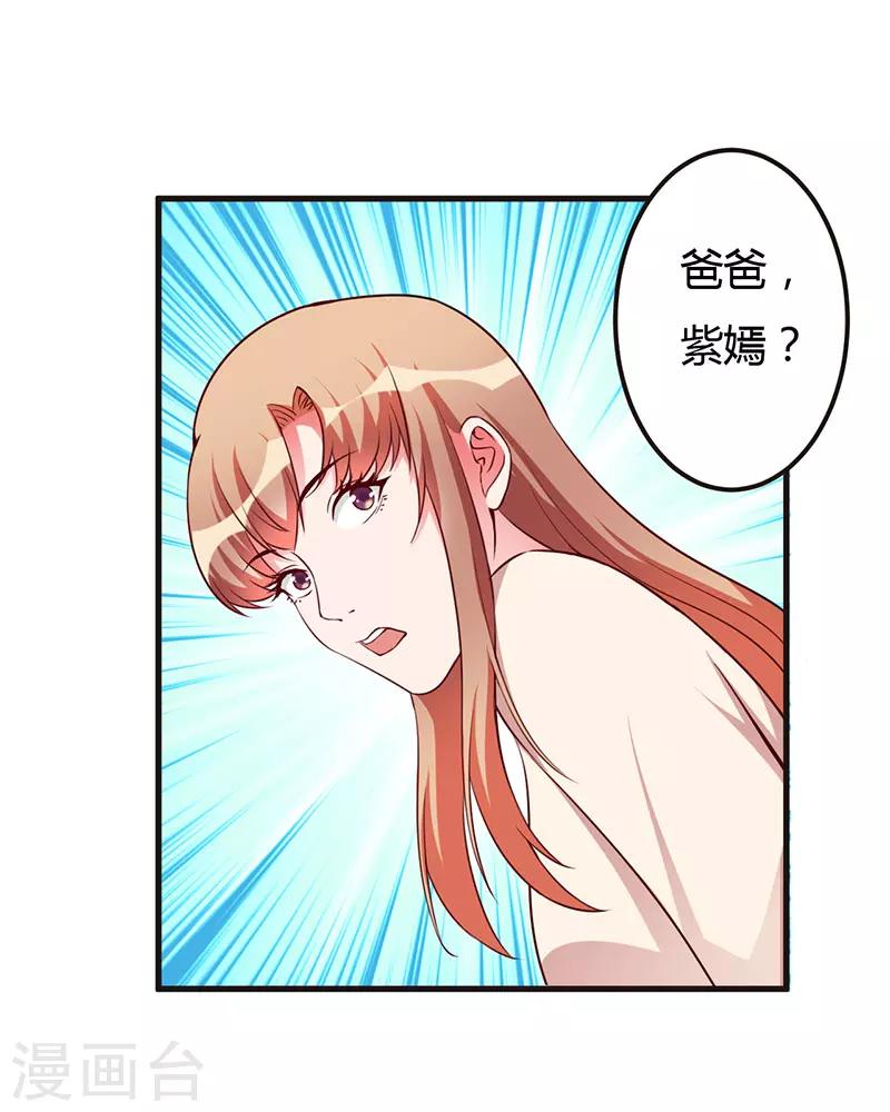 第67话 坚持下去-第67话