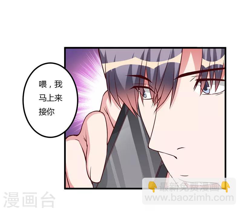 第69话 他回来了-第69话