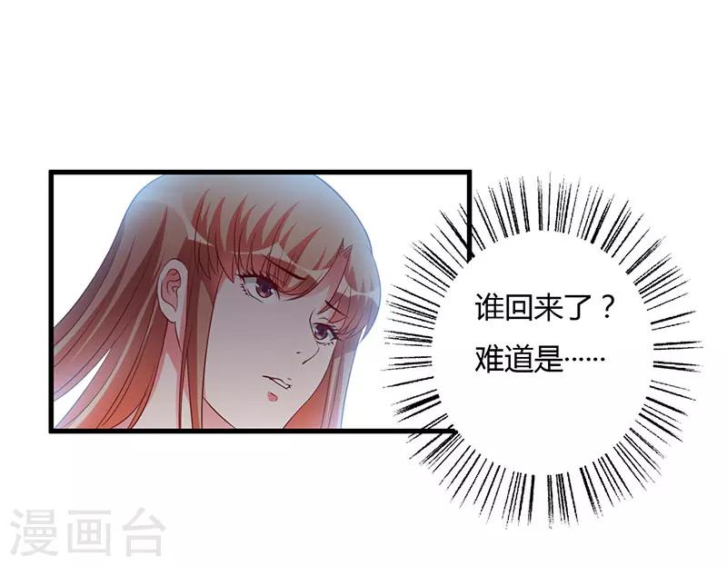 第69话 他回来了-第69话