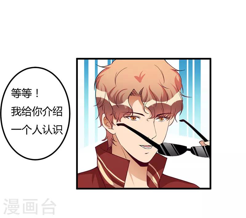 第69话 他回来了-第69话