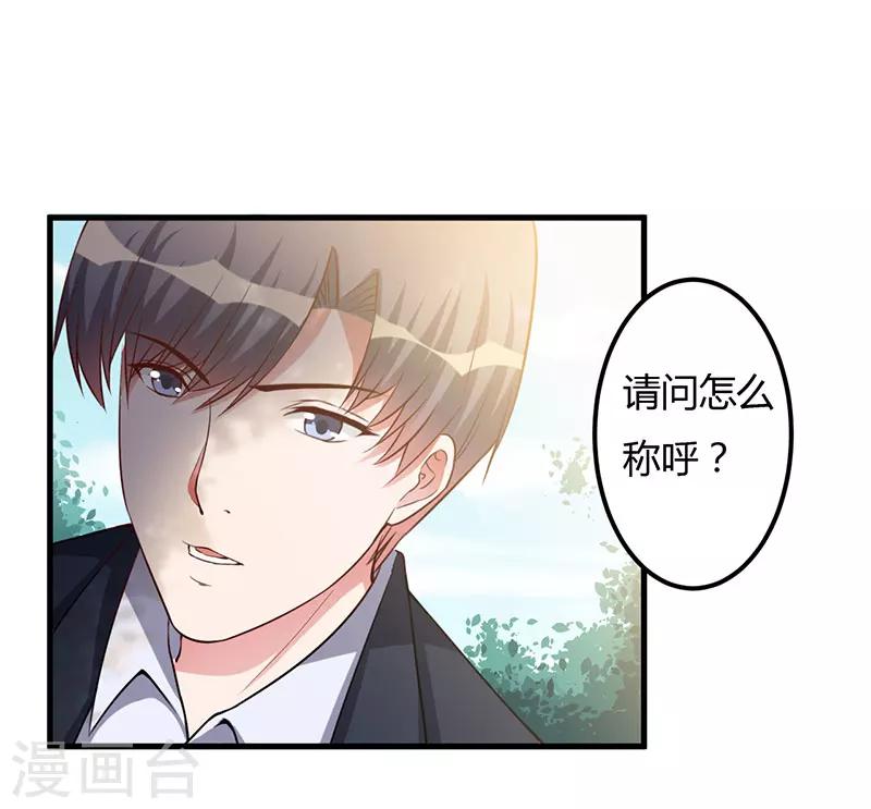 第69话 他回来了-第69话