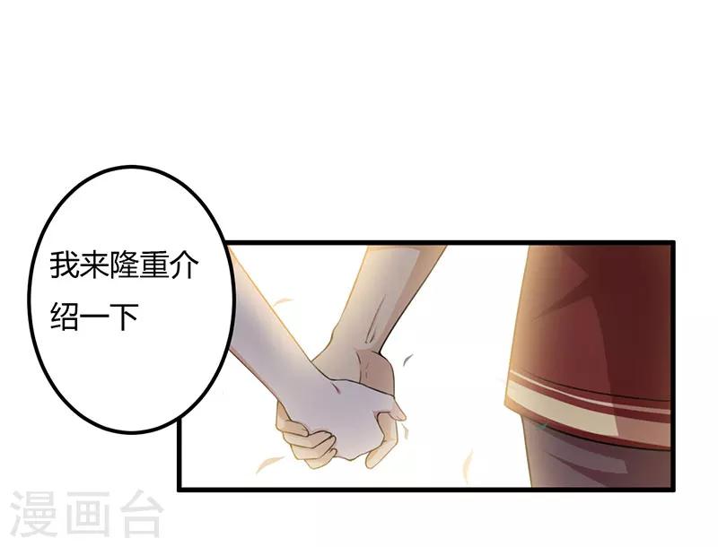 第69话 他回来了-第69话