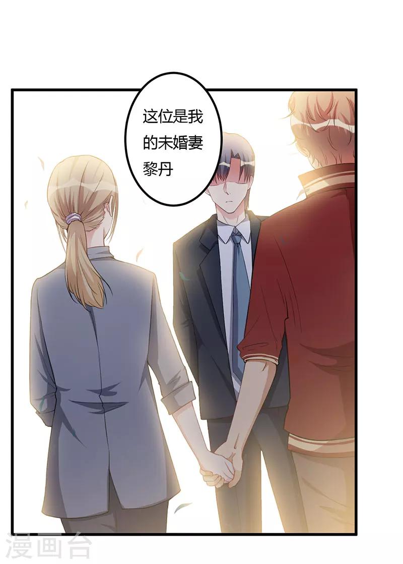 第69话 他回来了-第69话
