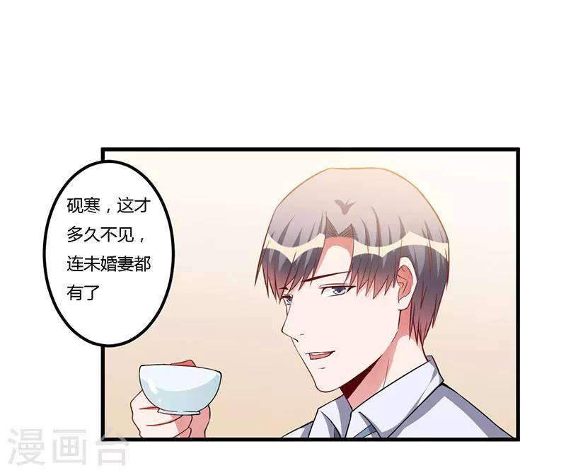 第69话 他回来了-第69话