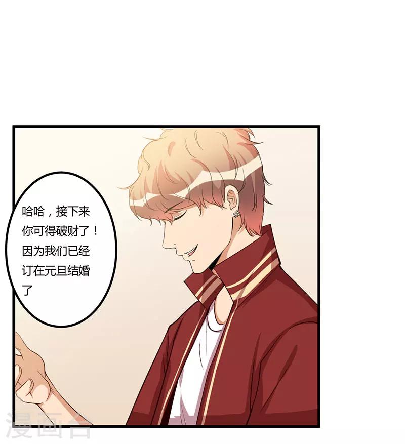 第69话 他回来了-第69话