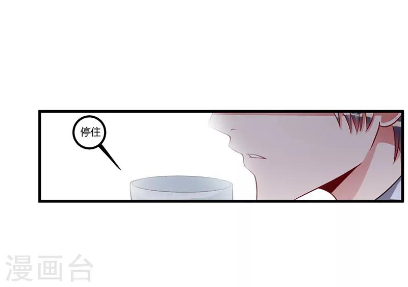 第69话 他回来了-第69话