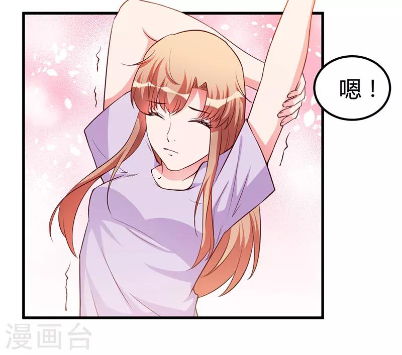 第69话 他回来了-第69话