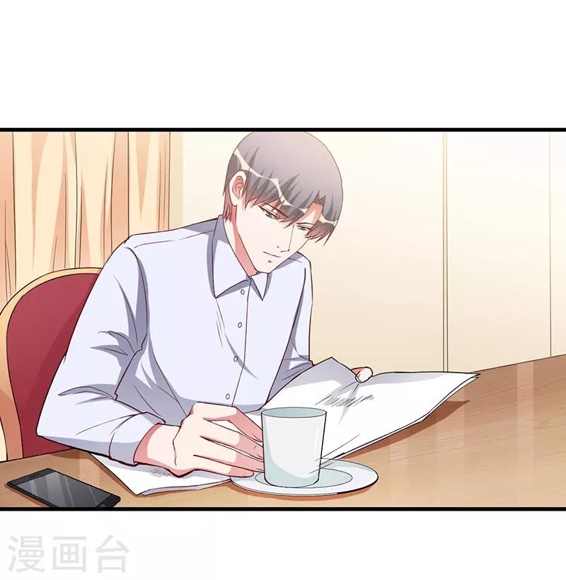 第69话 他回来了-第69话