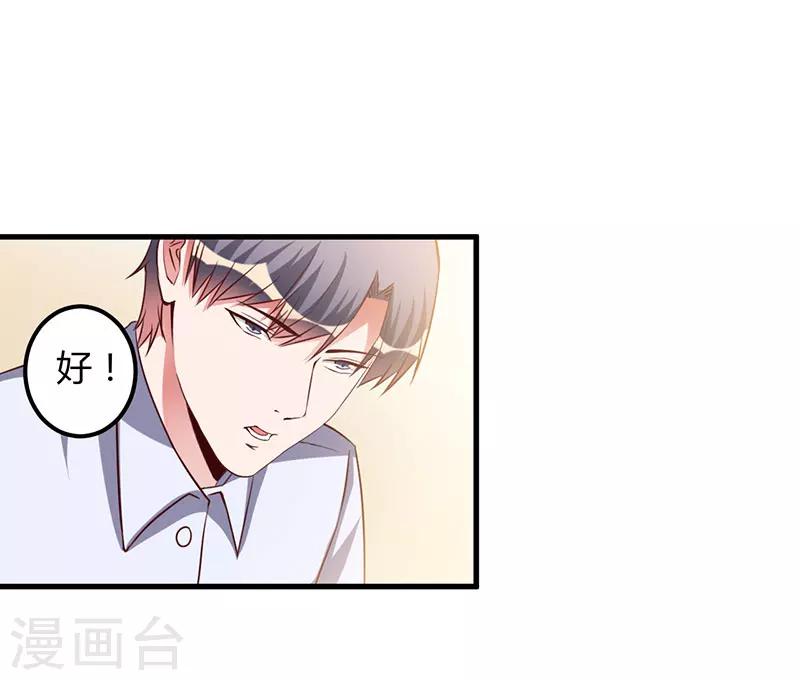 第69话 他回来了-第69话