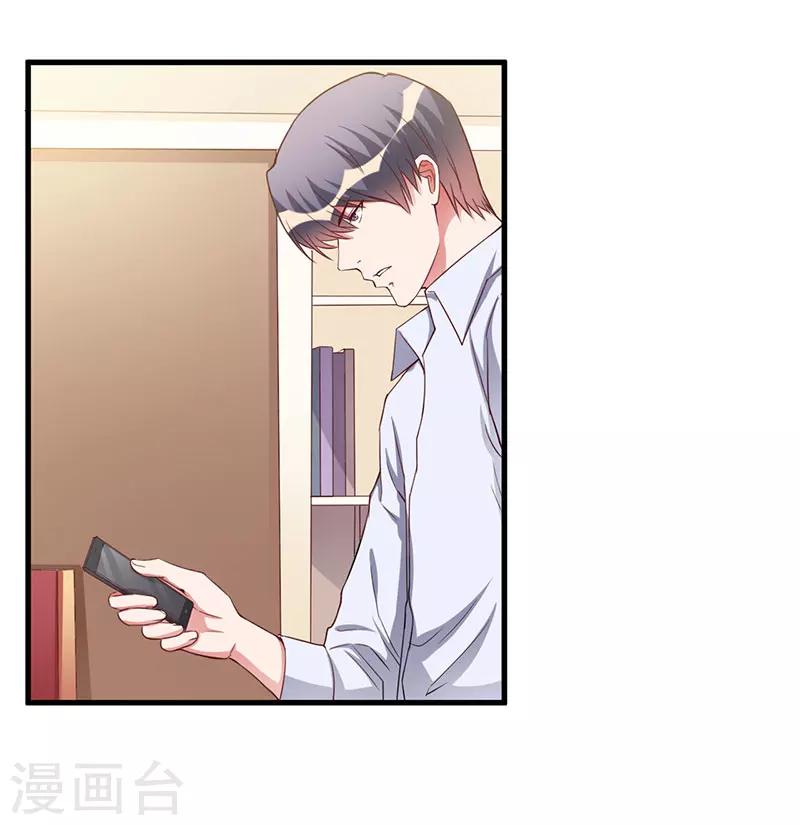 第69话 他回来了-第69话