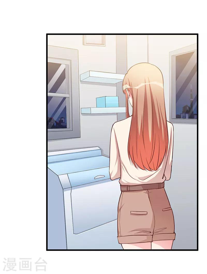 第71话 秘密-第71话