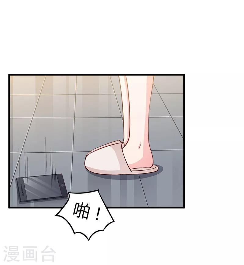 第71话 秘密-第71话