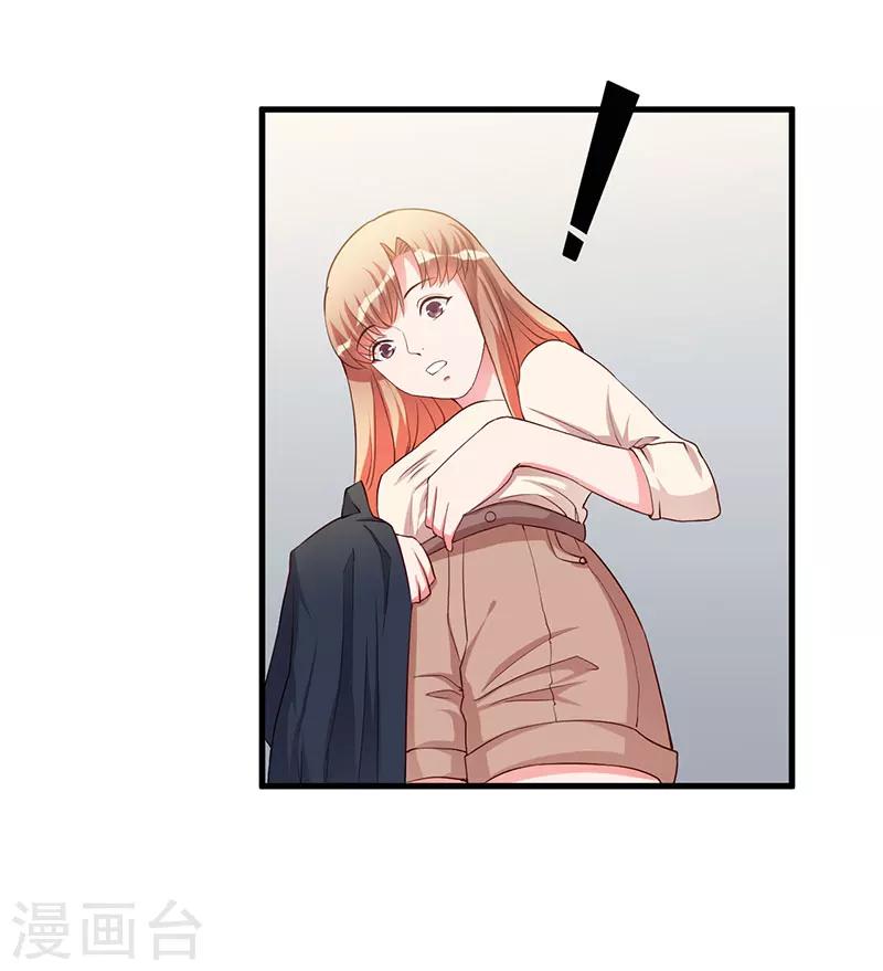 第71话 秘密-第71话