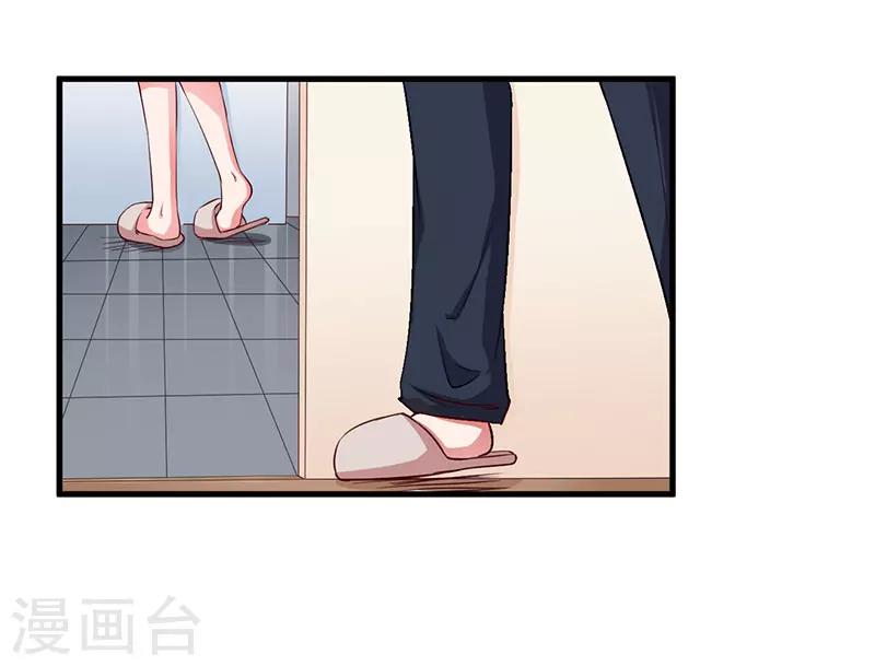 第71话 秘密-第71话