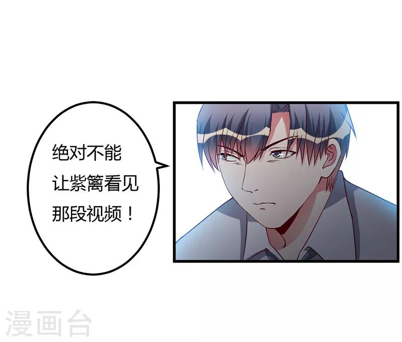 第71话 秘密-第71话