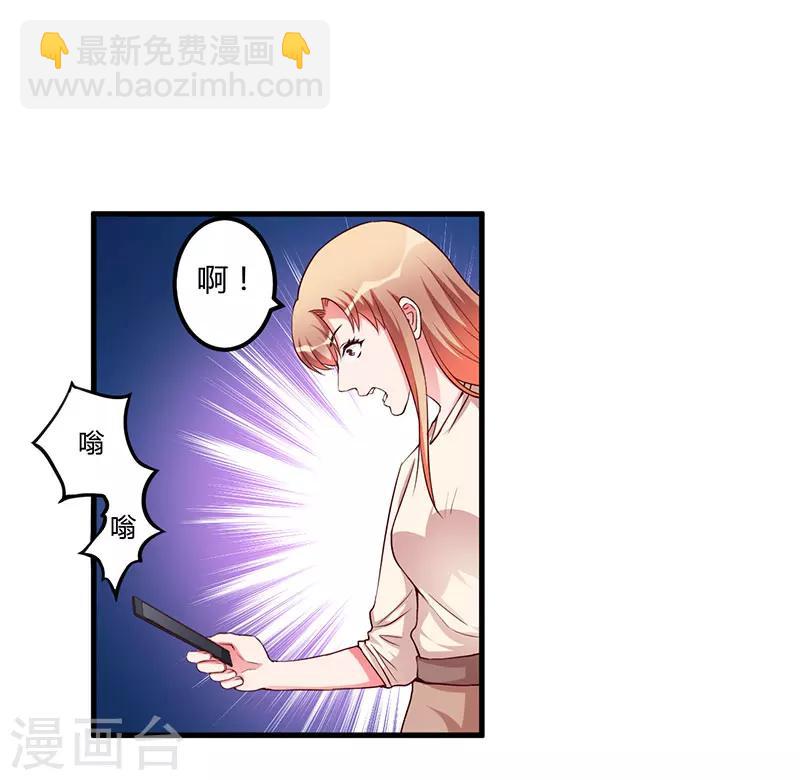 第71话 秘密-第71话